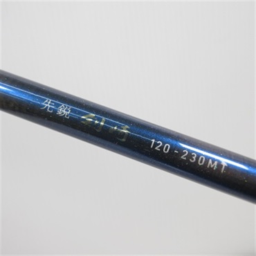 １３先鋭剣崎１２０－２３０ＭＴ